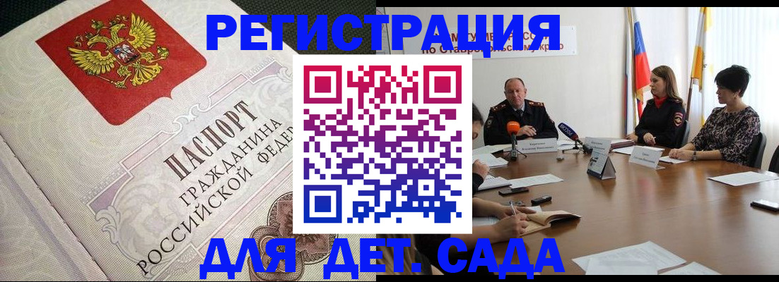 временная регистрация собственник в Ясногорске